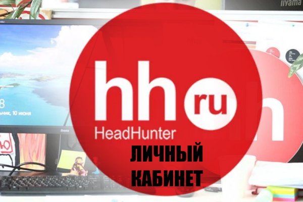 Ссылка на кракен