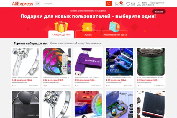 Правильная ссылка онион кракен