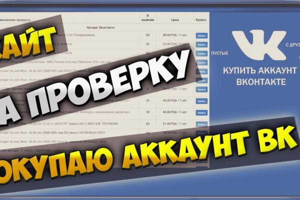 Кракен площадка vk2 top