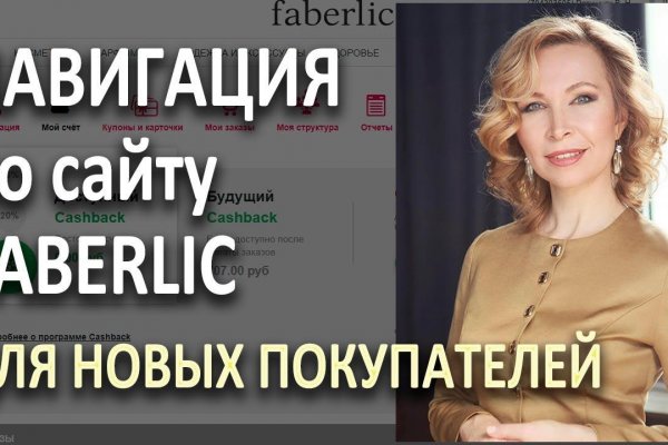 Kraken даркнет маркет