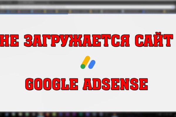 Как выйти на кракен