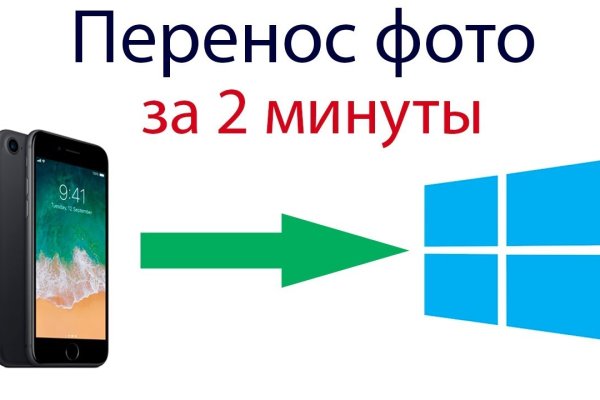 Восстановить доступ к кракену