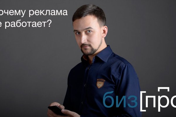 Кракен переходник ссылка