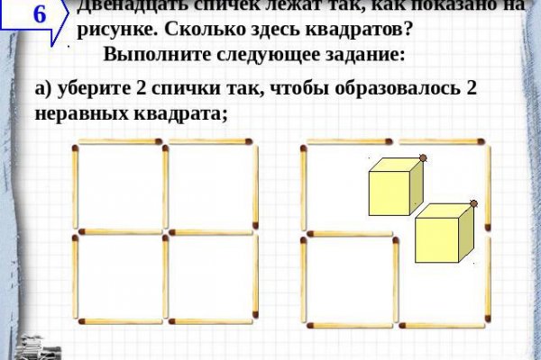 Кракен шоп интернет нарко