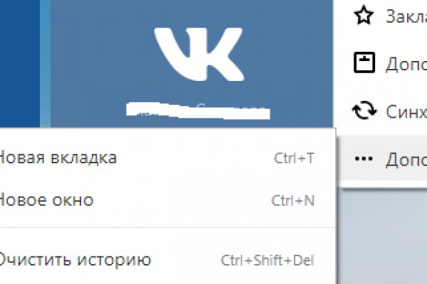 Кракен kr2web in что это