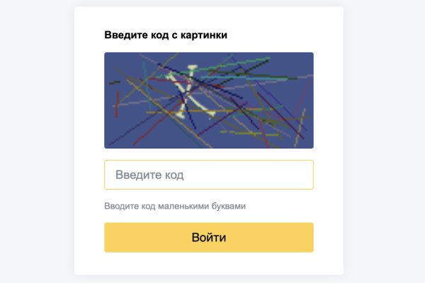 Зайти кракен через тор