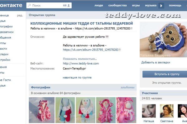 Кракен тор kr2web in