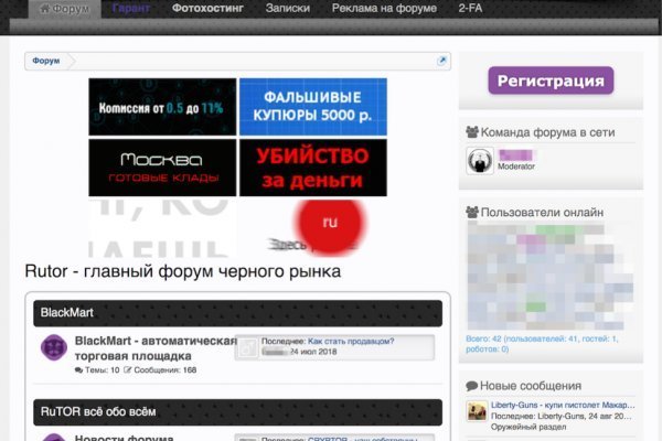 Кракен площадка торговая kr2web in