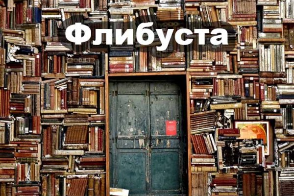 Kraken зеркало тор