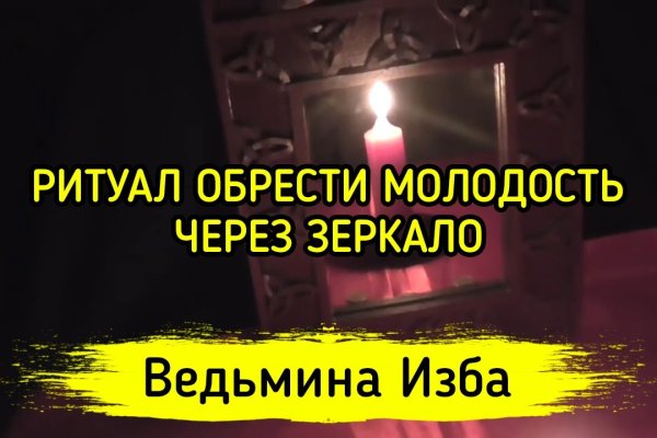 Kraken магазин