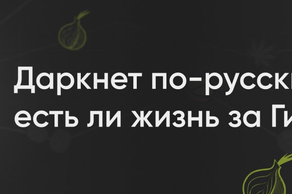 Через какой браузер можно зайти на кракен