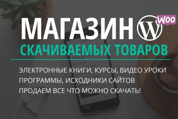 Работает ли кракен