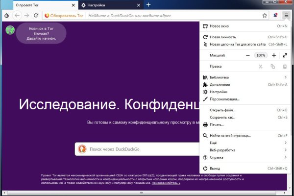 Кракен даркнет плейс