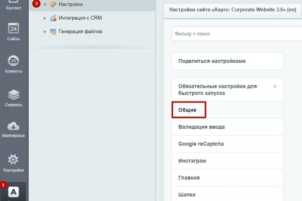 Пользователь не найден kraken