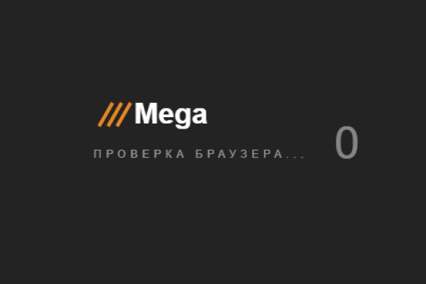 Кракен 17