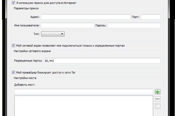 Маркетплейс кракен kraken