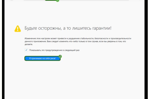 Как выйти на кракен