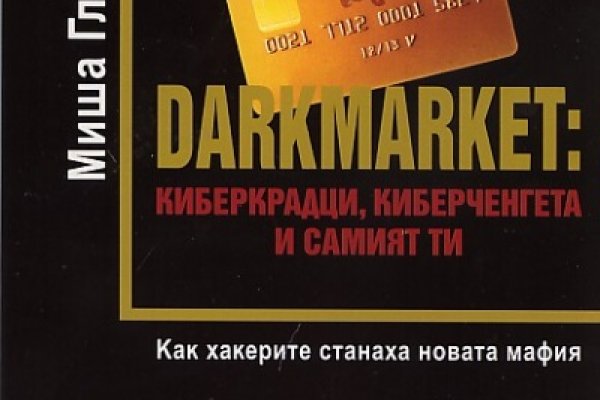 Kraken маркетплейс как зайти