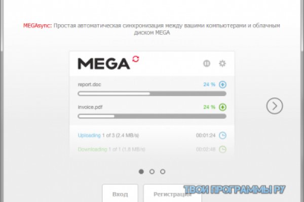 Как войти на кракен