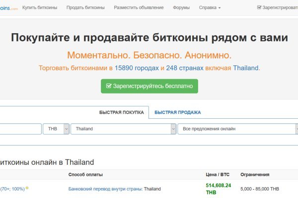 Kraken darknet market ссылка тор