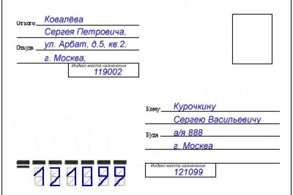 Кракен шоп даркнет