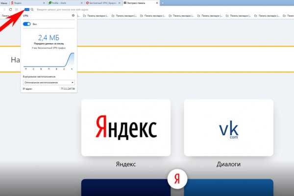 Кракен сайт kr2web in зеркало рабочее