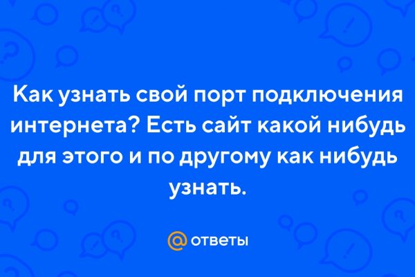 Kraken ссылка для тору