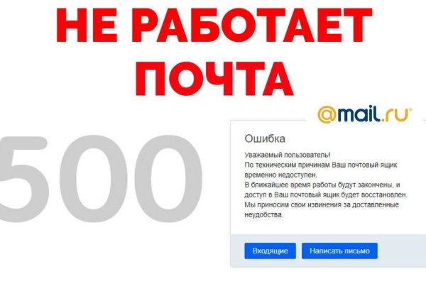 Реальная ссылка кракен